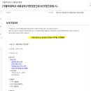 성모가정의원 네이버블로그