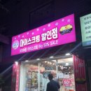 파리바게뜨 부곡시장점 이미지