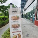 카츠단길 이미지