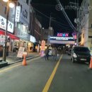 레드페이스평택 이미지