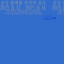 시립미술관 이미지