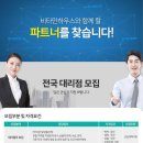 명성약국 이미지
