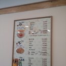 장모님국수랑전