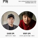 (주)가인상사 | 4년만에 돌아온 미쟝센 단편 영화제 현장 후기