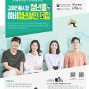 김제전통시장 고객지원센터 이미지