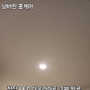 세교동 소로 3-2 | 평택 세교동 빌라 천장 매립등 교체｜LED 다운라이트로 밝아진 실내 조명 후기(안성 송탄)