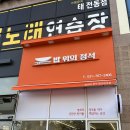 밥위의정석