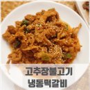 주식회사 인컴푸드