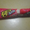애플보이