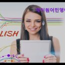 동판교로266번길 | {경기도, 성남, 영어회화 학원, 추천!} 제이원어민영어 성남 영어회화 학원 추천! 가성비 최고