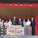 함양군청 위문 방문 이미지