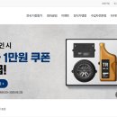 공임나라서울문정점 이미지