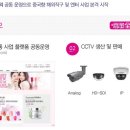 한양화장품 이미지