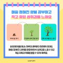 스터디코어수학영어학원