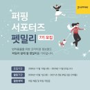 펫밀리 이미지