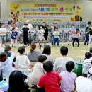 고령군 희망의 새싹 큰잔치 이미지