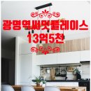 호반단지내태영공인중개사사무소 이미지