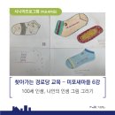 미포경로당 이미지