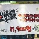 공들인족발
