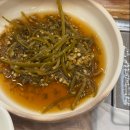 천연애구미점 이미지