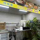 김밥선