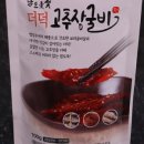 국보굴비수산