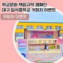 입석중학교 이미지