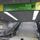 어린이 뮤지컬 <엄마까투리는 슈퍼맘> | 어린이 뮤지컬 33개월 아이랑 관람후기 - 엄마까투리는 슈퍼맘 부산 벡스코 좌석꿀팁