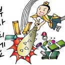 대박아웃소싱 이미지