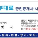 역북-28 이미지