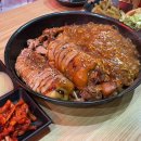 마왕족발대구북구청점 이미지