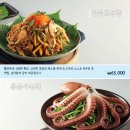 청해물회