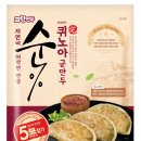 해태수퍼