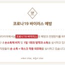 헤어다이아 아주대점