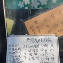 류정맛나국수