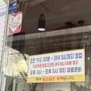 남원 | 도통동초밥집 남원초밥 솔직후기