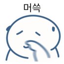 모토스파 이미지