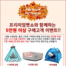 더펫프리미엄 이미지