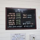 대왕김밥 이미지