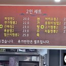 수성구 시지 알파시티 중국집 짬뽕 맛있는 집 중화면가