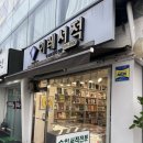 이레서적 이미지