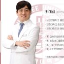 범한의원 이미지