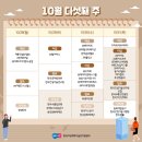 에이제이네트웍스㈜ 이미지