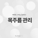 (유)목인 이미지