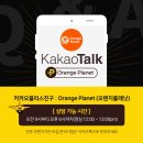 [공지] [전주센터] F&B 성장 지원 프로그램 '오렌지가든 F&B' 참여자 모집 안내 (~6/15, 월요일 18:00...