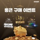 황금돼지PC 이미지