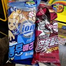 크보빵 띠부씰 kbo빵 삼성라이온즈 &amp; 키움히어로즈 버전 후기