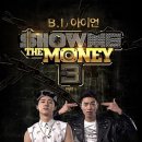 비아이(BeI) 네이버블로그