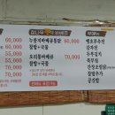 봉암족구장 이미지