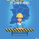 주정차8 이미지